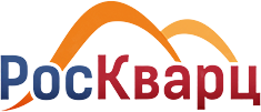 РосКварц